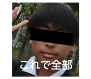 850932552