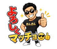 850933006