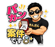 850933007