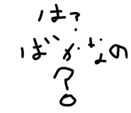 850933856