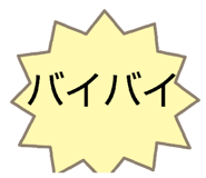 850934018