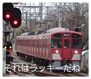 850934299