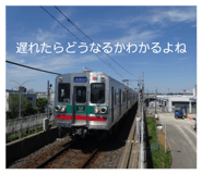850934300
