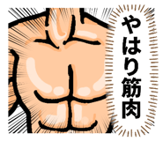 850934942