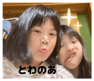 850935081