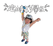 850935570