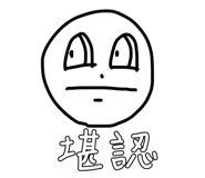 850936364