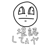 850936365