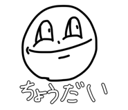 850936374