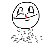 850936375