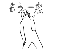 850936381