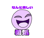850936386