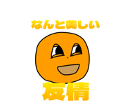 850936388