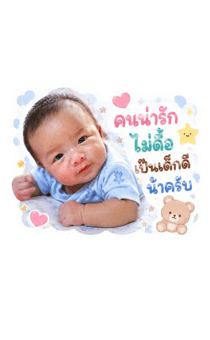 850948208