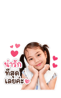 850964142