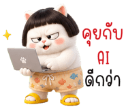 850964297