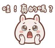 850964331