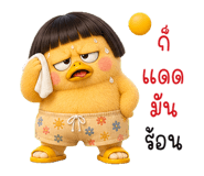 850964470