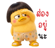 850964488