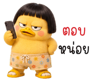 850964492