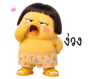850964495