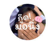 850976193
