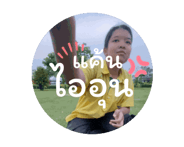 850976196