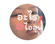 850976197