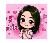 850979363