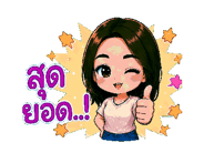 850979374