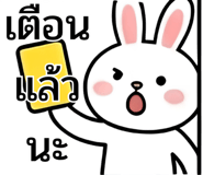 851005090