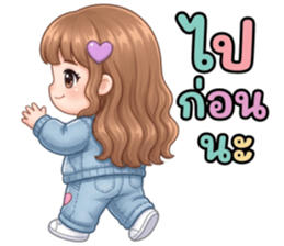 ยัยจ้ำม่ำขี้อ้อน รูปที่ 11