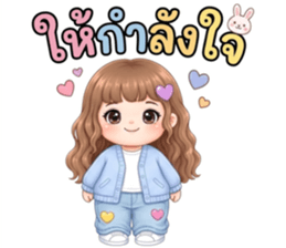 ยัยจ้ำม่ำขี้อ้อน รูปที่ 24