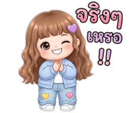 ยัยจ้ำม่ำขี้อ้อน รูปที่ 26