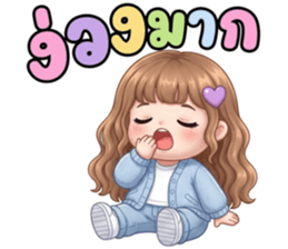 ยัยจ้ำม่ำขี้อ้อน รูปที่ 32