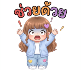 ยัยจ้ำม่ำขี้อ้อน รูปที่ 33