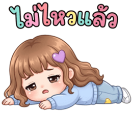 ยัยจ้ำม่ำขี้อ้อน รูปที่ 36