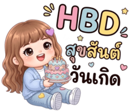 ยัยจ้ำม่ำขี้อ้อน รูปที่ 40