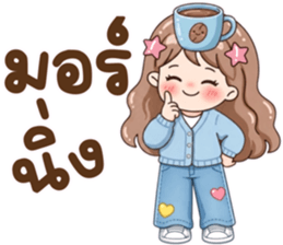 น้องมึนโหมดหวาน รูปที่ 1