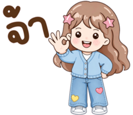 น้องมึนโหมดหวาน รูปที่ 2
