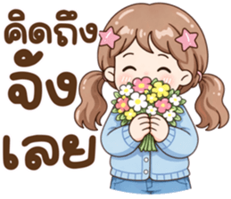 น้องมึนโหมดหวาน รูปที่ 5