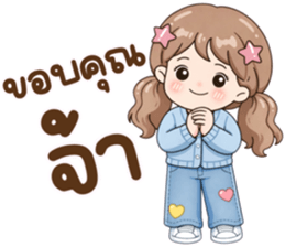 น้องมึนโหมดหวาน รูปที่ 6