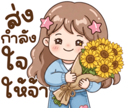 น้องมึนโหมดหวาน รูปที่ 7