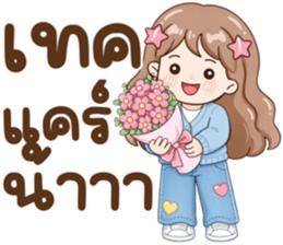 น้องมึนโหมดหวาน รูปที่ 8