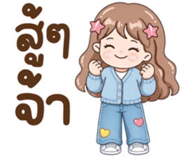 น้องมึนโหมดหวาน รูปที่ 9