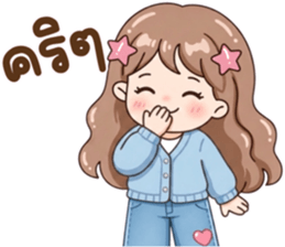 น้องมึนโหมดหวาน รูปที่ 13
