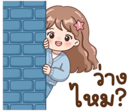 น้องมึนโหมดหวาน รูปที่ 14