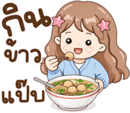 น้องมึนโหมดหวาน รูปที่ 16