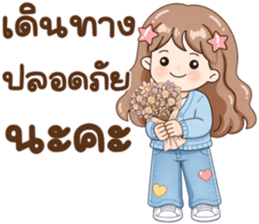น้องมึนโหมดหวาน รูปที่ 17