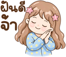 น้องมึนโหมดหวาน รูปที่ 18